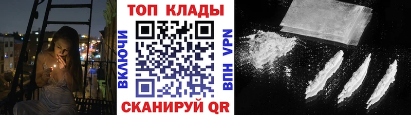 Кодеин Оленегорск