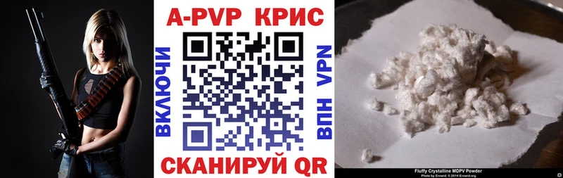 блэк спрут сайт  Оленегорск  APVP мука 