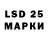 Марки NBOMe 1500мкг Denis Kowalenko