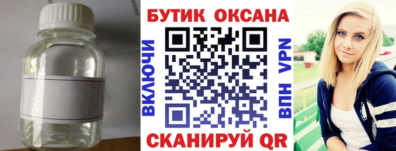 Бутират BDO  KRAKEN ССЫЛКА  Оленегорск  дарнет шоп 