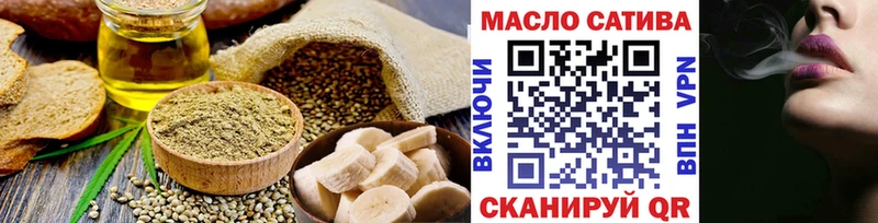 Печенье с ТГК марихуана  ссылка на мегу ССЫЛКА  Оленегорск 