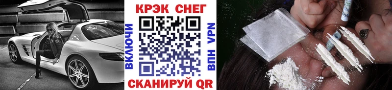 Кокаин Fish Scale  наркотики  ссылка на мегу ONION  Оленегорск 