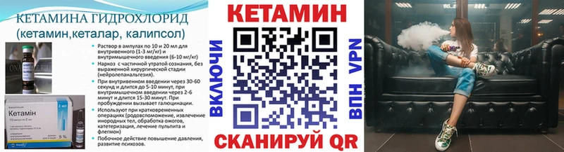 КЕТАМИН ketamine  наркотики  Оленегорск 