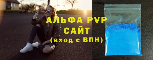 бутират Армянск