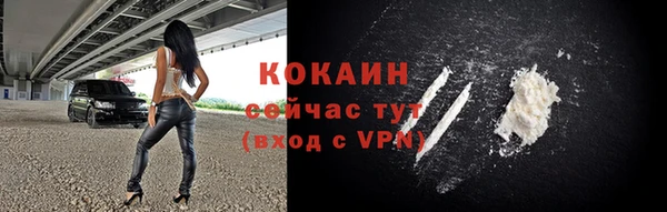 марки nbome Баксан