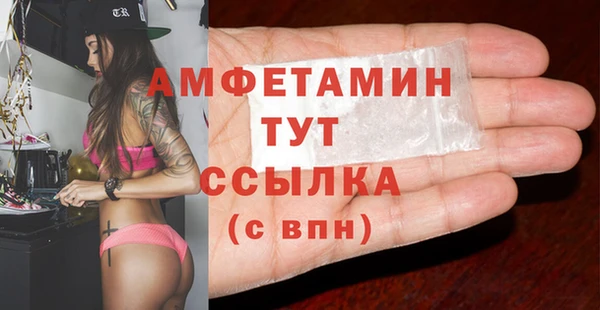 МДМА Арсеньев