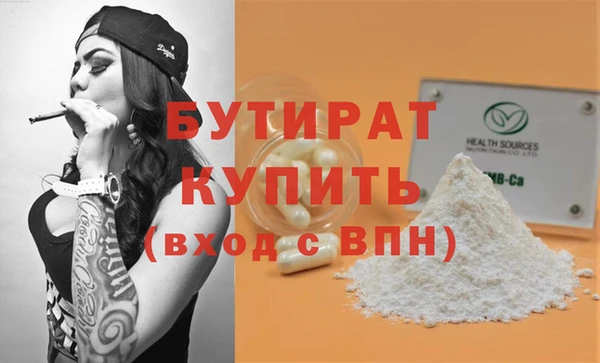 марки nbome Баксан