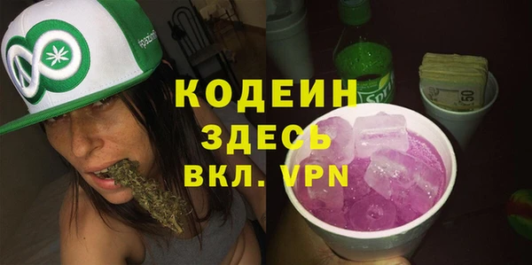 прущие грибы Аркадак