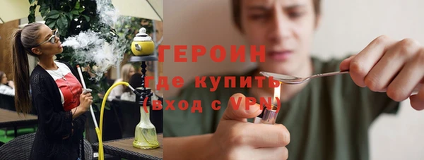 стаф Новозыбков