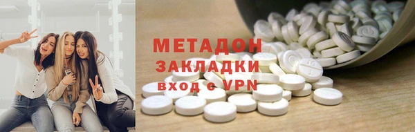 МДМА Арсеньев