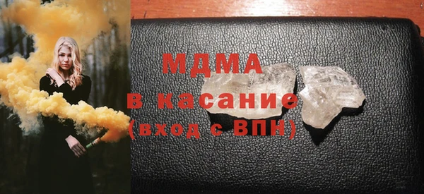 МДМА Арсеньев