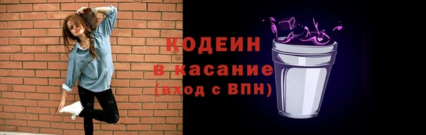 бутират Армянск