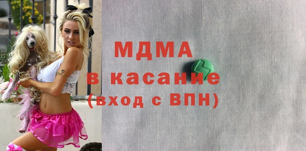 МДМА Арсеньев