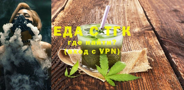 прущие грибы Аркадак