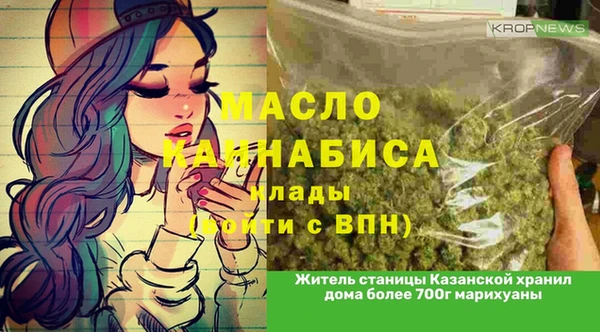 бутират Армянск