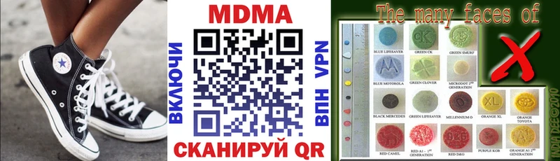 маркетплейс состав  Оленегорск  МДМА Molly 