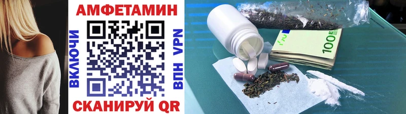 KRAKEN маркетплейс  Оленегорск  Первитин винт 